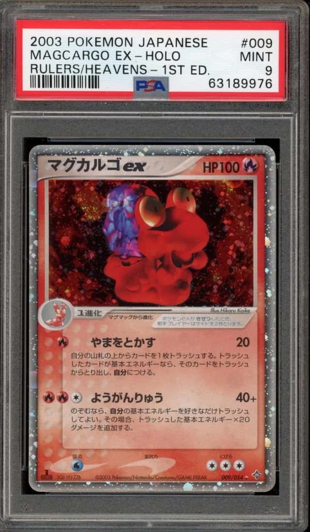 Magcargo EX