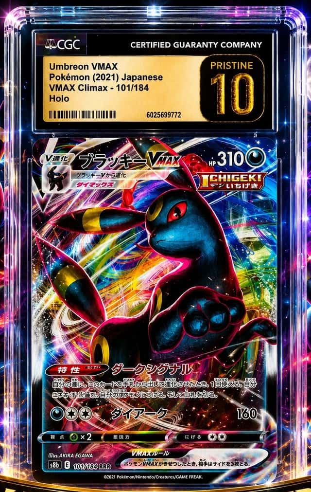 Umbreon VMAX