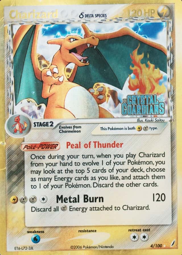 Reverse Holo