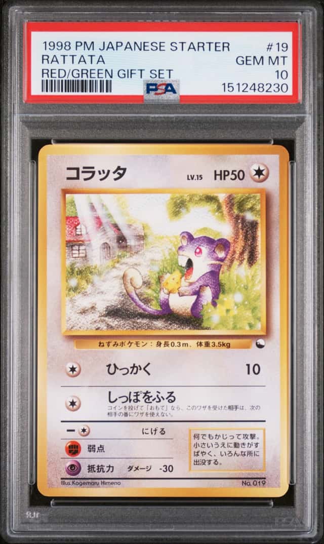 Rattata