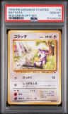 Rattata