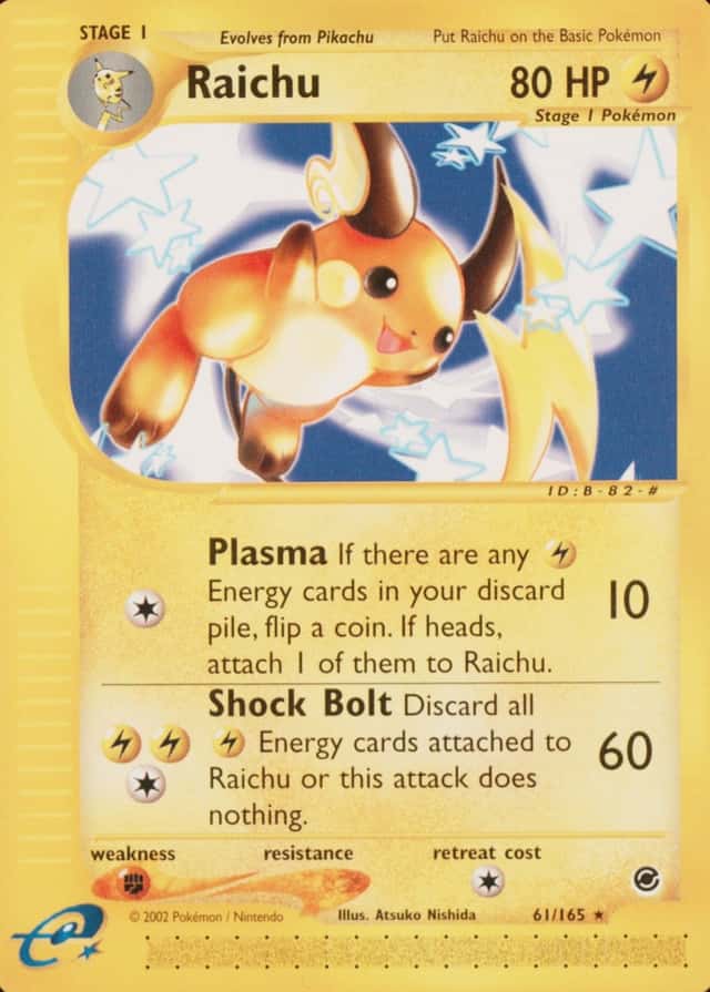 Holo
