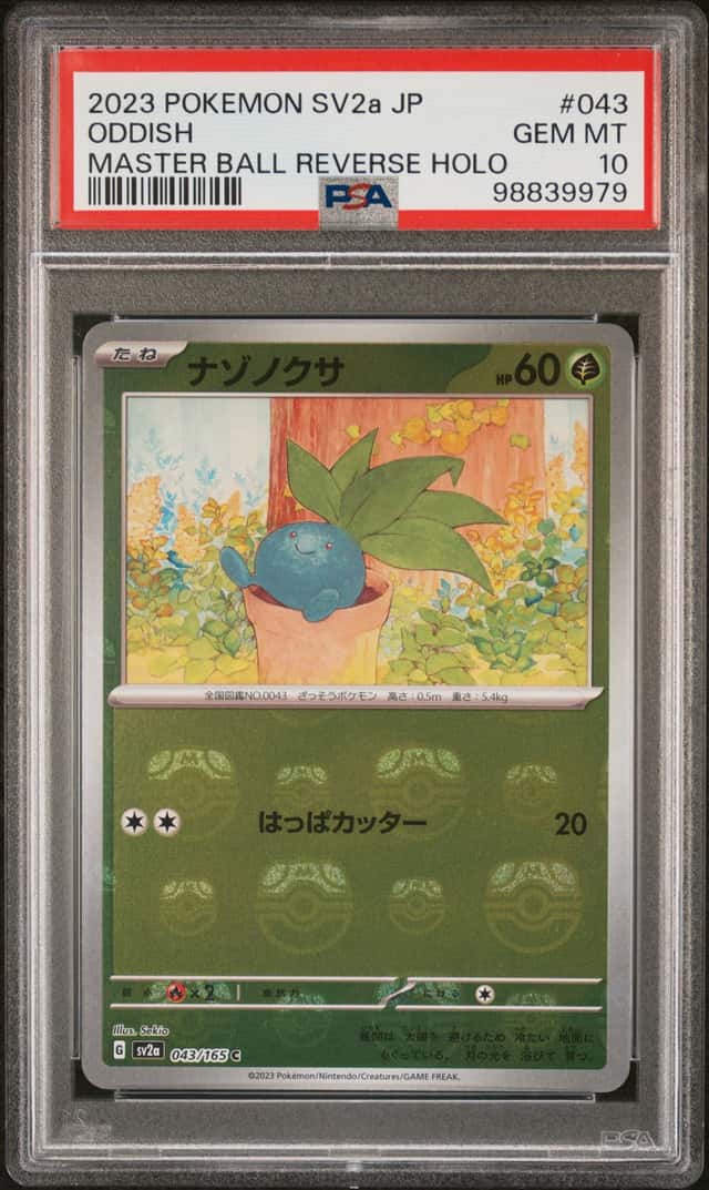 Oddish