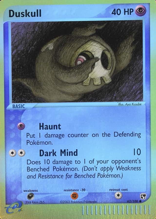Reverse Holo