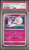 Sylveon