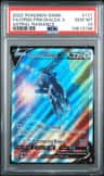 Origin Forme Dialga V
