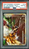 Ho-Oh Legend