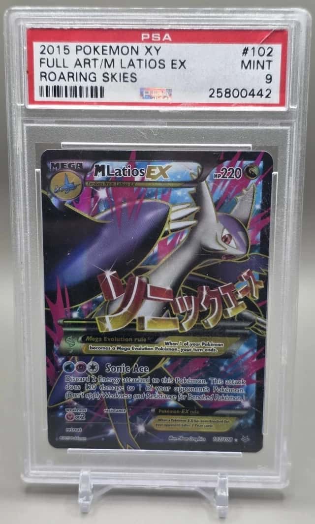 M Latios EX
