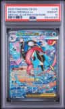 Mega Greninja Ex