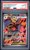 Mega Dragalge Ex