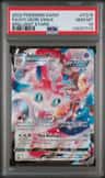 Sylveon Vmax