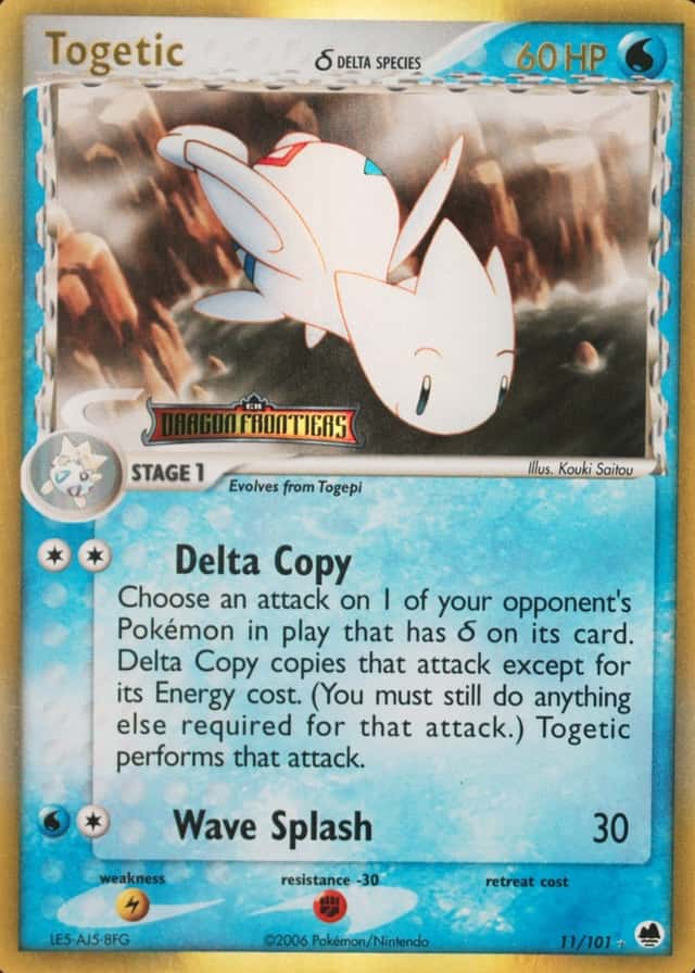 Reverse Holo