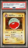 Electrode