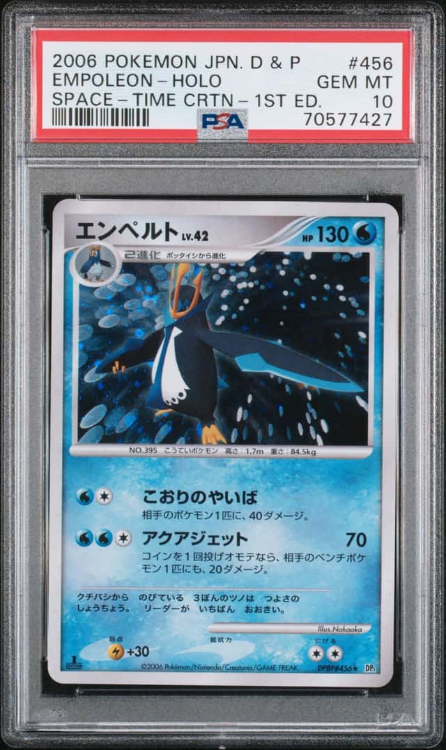 Empoleon
