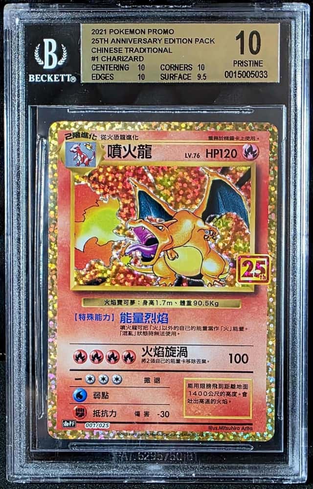 Charizard