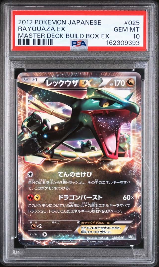 Rayquaza EX