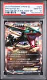 Rayquaza Ex