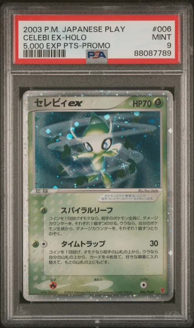 Celebi EX