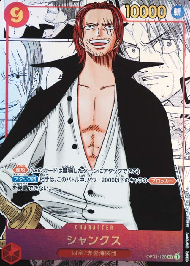 Op Manga Art
