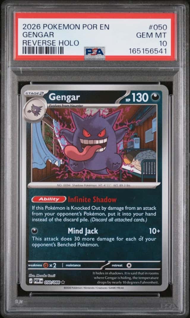 Gengar