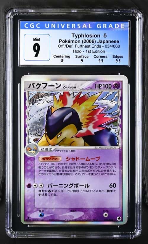 Typhlosion