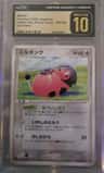 Miltank