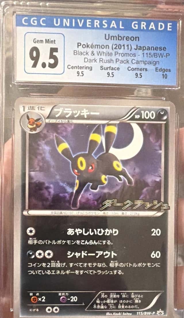 Umbreon