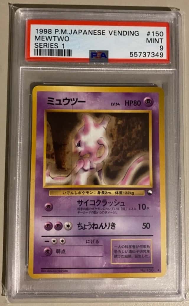 Mewtwo