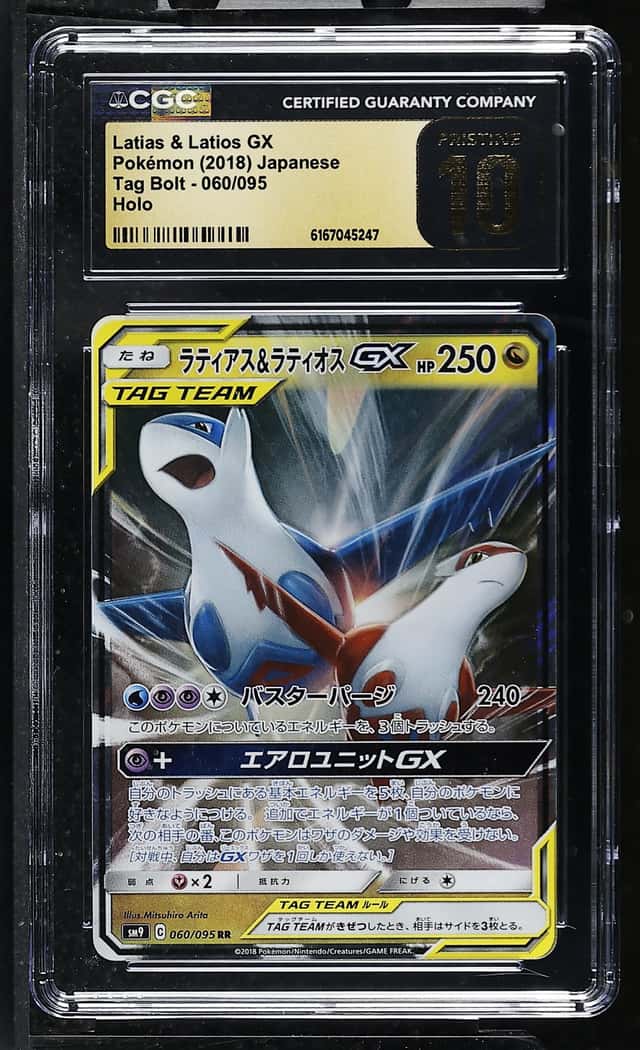 Latias & Latios GX