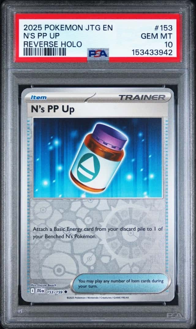 N's PP Up