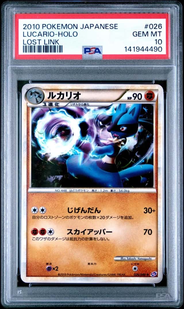 Lucario