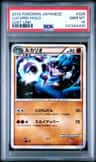 Lucario