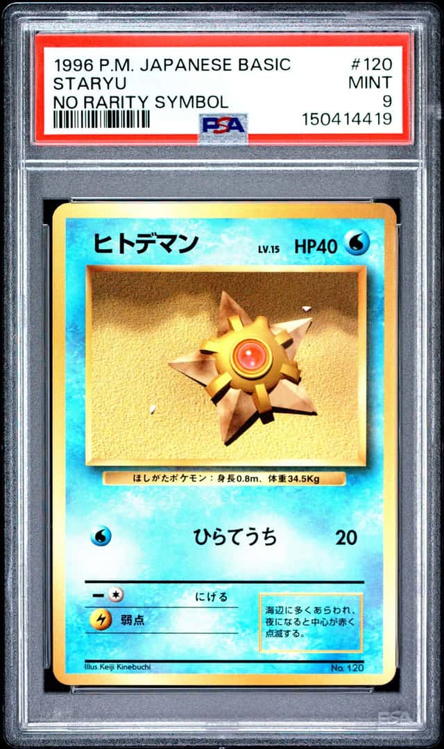 Staryu