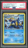 Samurott