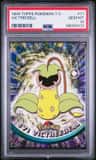 Victreebell