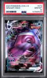 Gengar Vmax