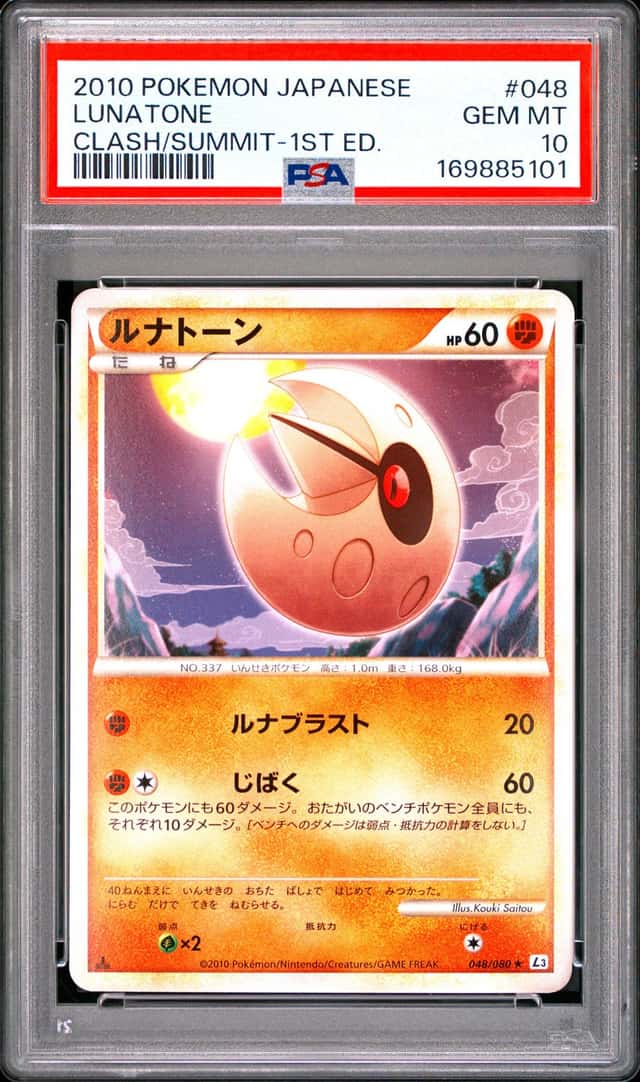 Lunatone