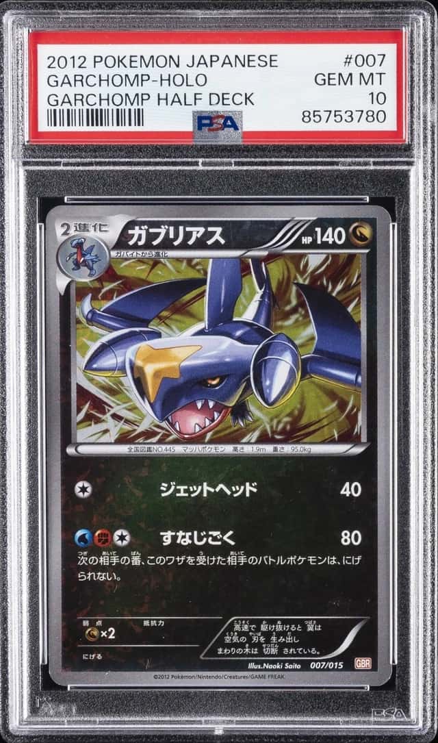 Garchomp