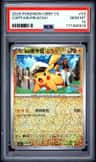 Captain Pikachu