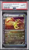 Flygon