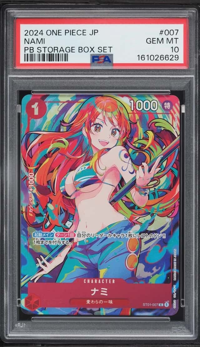 Nami