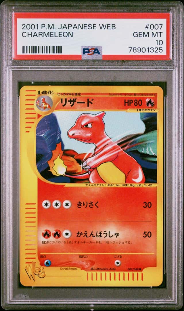 Charmeleon