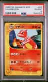 Charmeleon