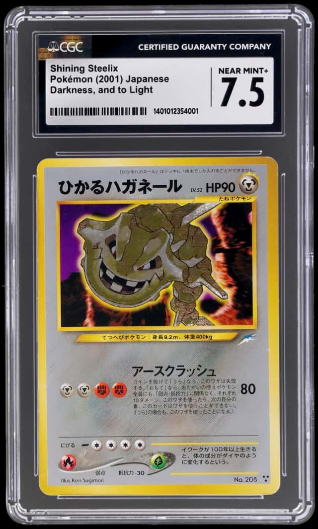 Shining Steelix