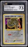 Shining Steelix