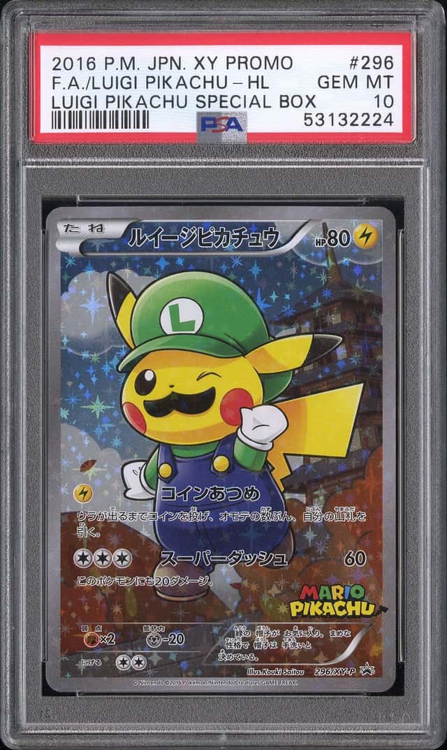 2016 Pokemon XY Promo Japanese Special Box Luigi Pikachu #296XYP