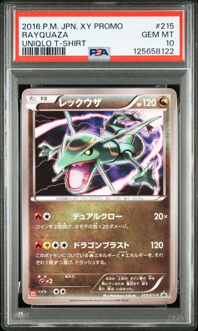 Rayquaza