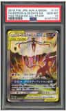 Espeon & Deoxys Gx