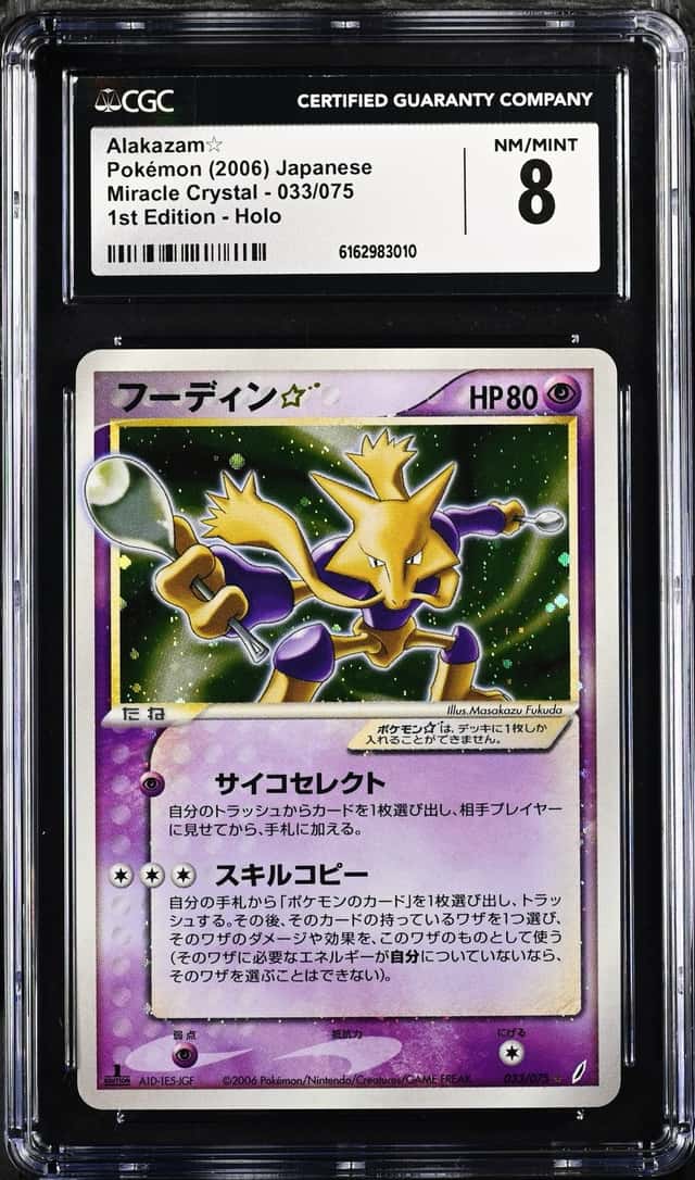 Alakazam