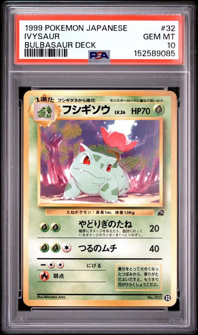Ivysaur